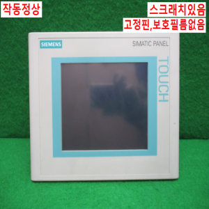 북63244/터치스크린/6AV6 642-0BA01-1AX1/DC24V/지멘스